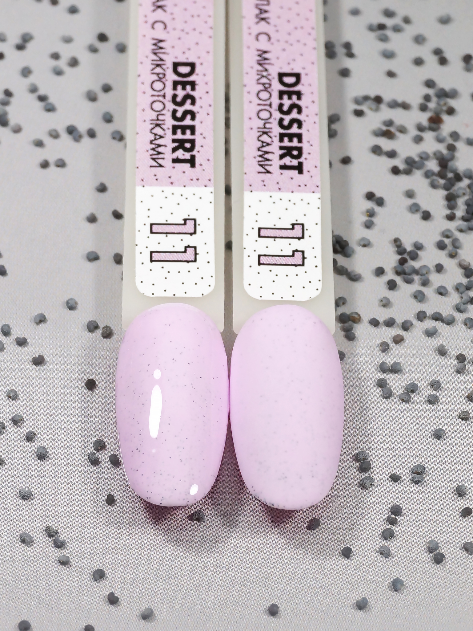 Гель-лак DESSERT (Gel polish DESSERT) #11, 8 ml Гель-лак DESSERT (Gel polish DESSERT) #11, 8 ml