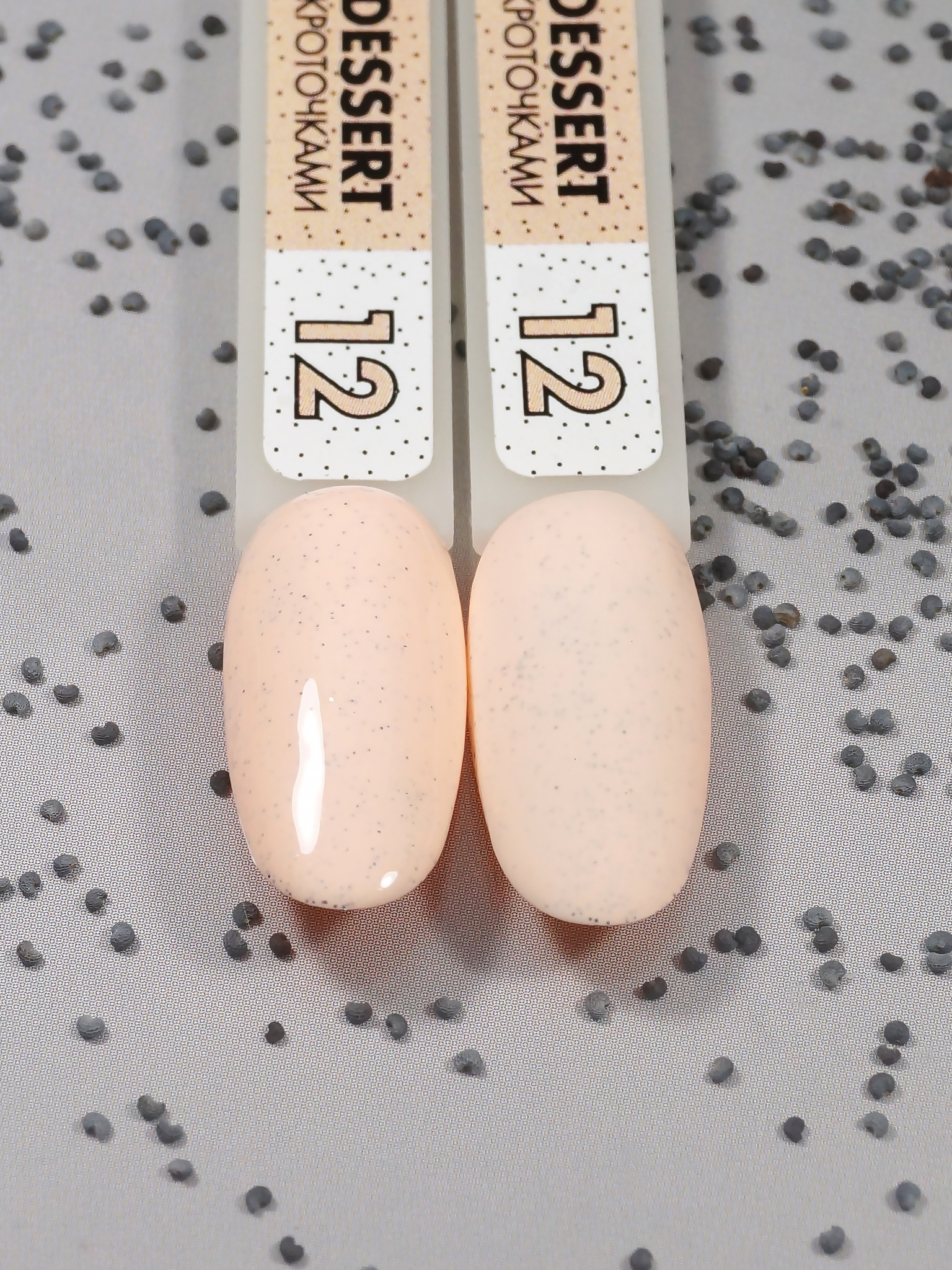 Гель-лак DESSERT (Gel polish DESSERT) #12, 8 ml Гель-лак DESSERT (Gel polish DESSERT) #12, 8 ml