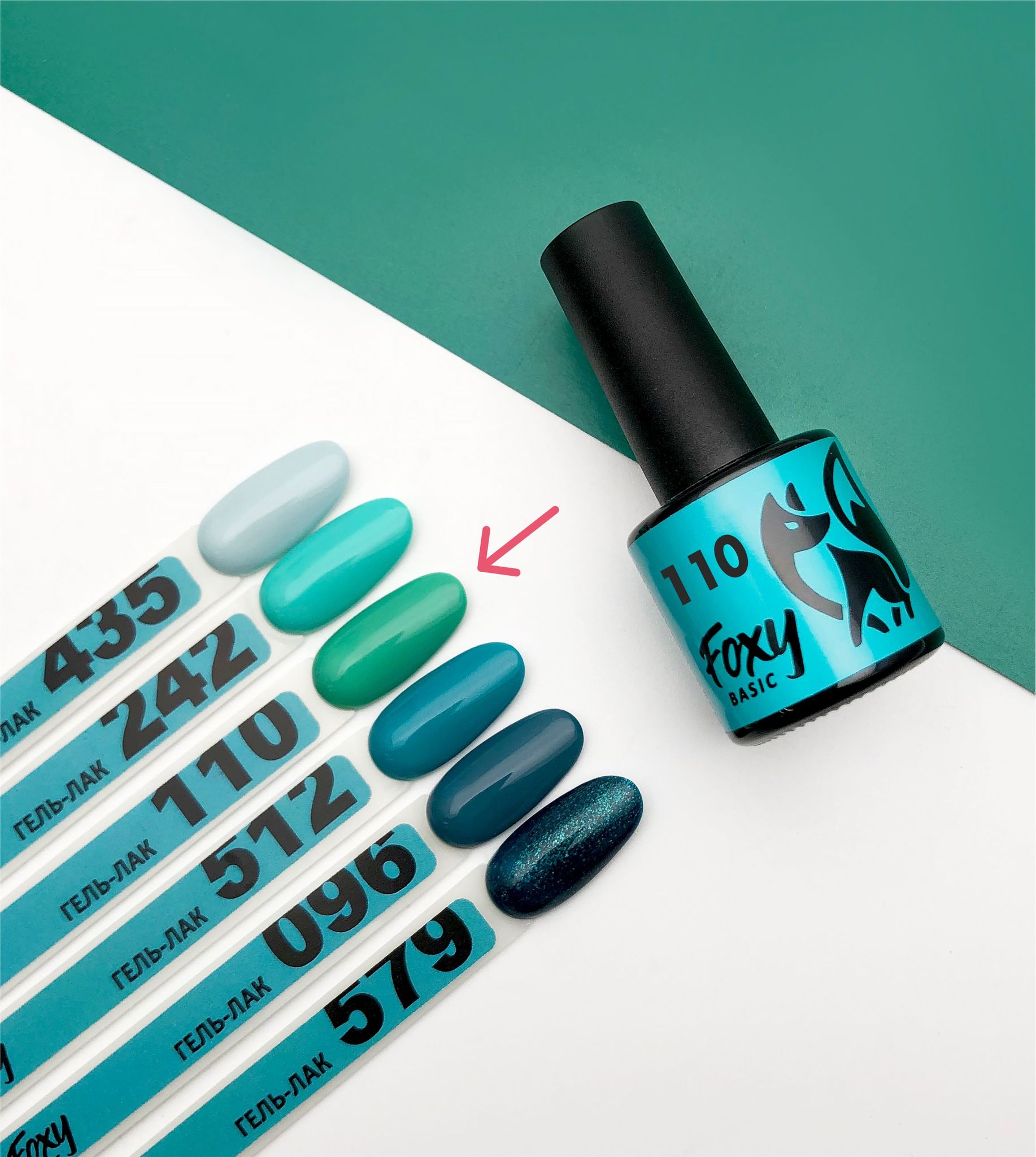 Гель-лак (Gel polish) #110, 8 ml Гель-лак (Gel polish) #110, 8 ml