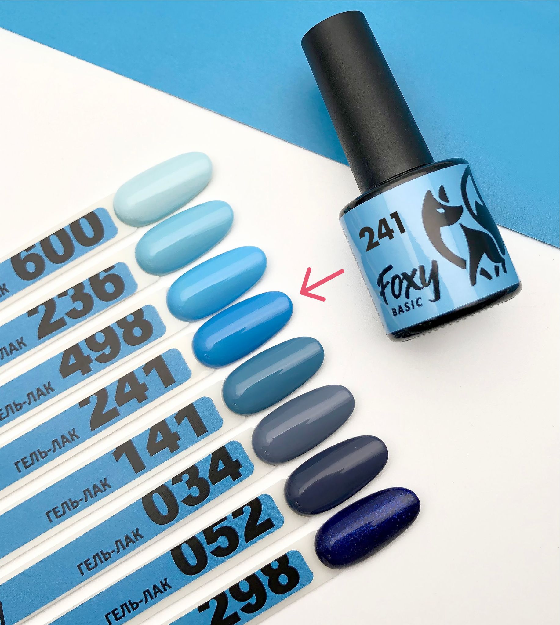 Гель-лак (Gel polish) #241, 8 ml Гель-лак (Gel polish) #241, 8 ml
