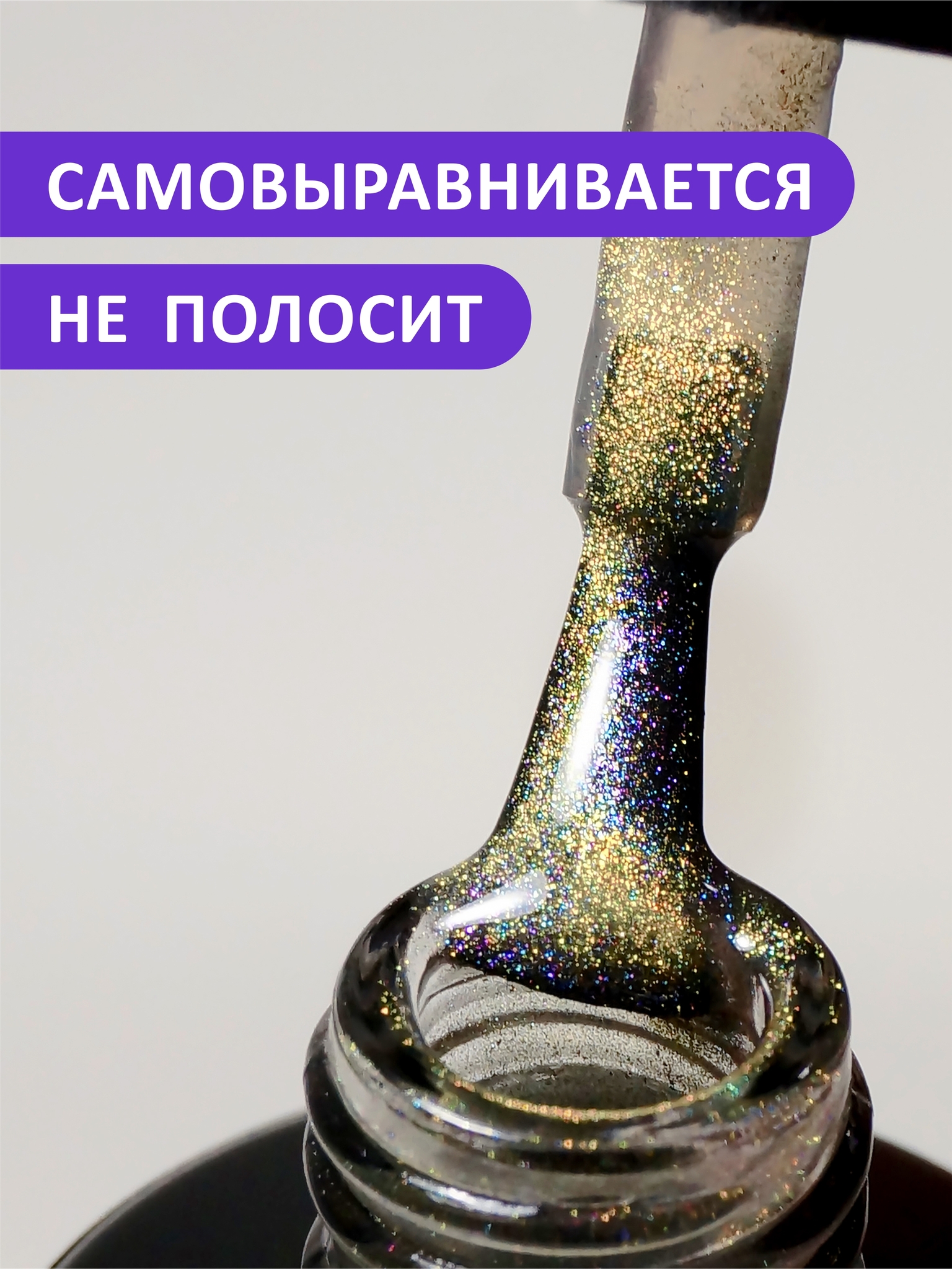 Гель-лак кошачий глаз 9D (Gel polish CAT'S EYE 9D) #09, 8 ml Гель-лак кошачий глаз 9D (Gel polish CAT'S EYE 9D) #09, 8 ml