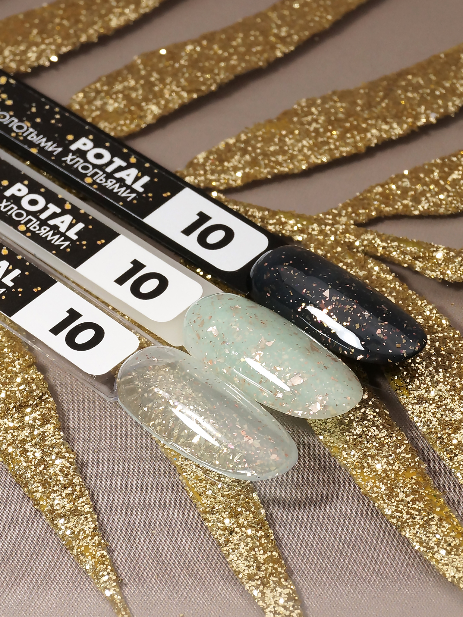 Гель-лак с поталью (Gel polish POTAL) #10, 8 ml Гель-лак с поталью (Gel polish POTAL) #10, 8 ml