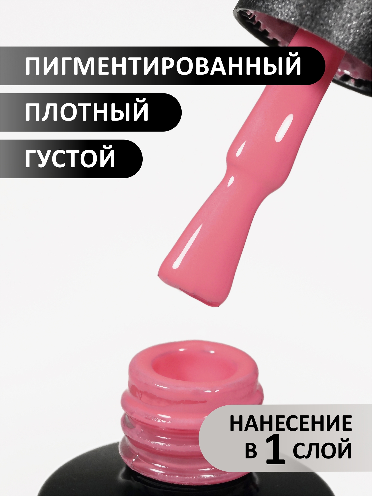 Гель-лак светящийся в темноте (Gel polish LUMI) #03, 8 ml_1 Гель-лак светящийся в темноте (Gel polish LUMI) #03, 8 ml