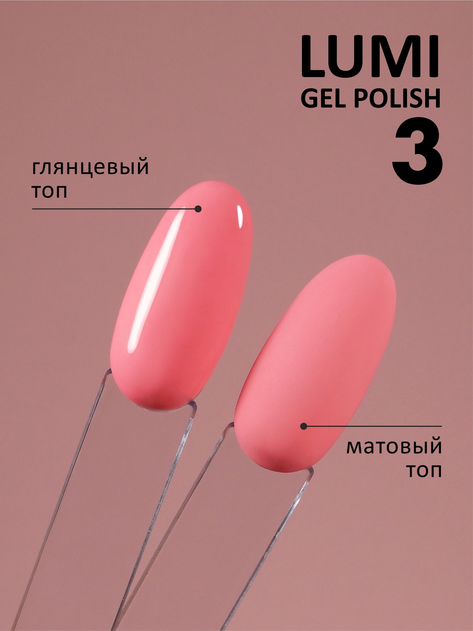 Гель-лак светящийся в темноте (Gel polish LUMI) #03, 8 ml Гель-лак светящийся в темноте (Gel polish LUMI) #03, 8 ml
