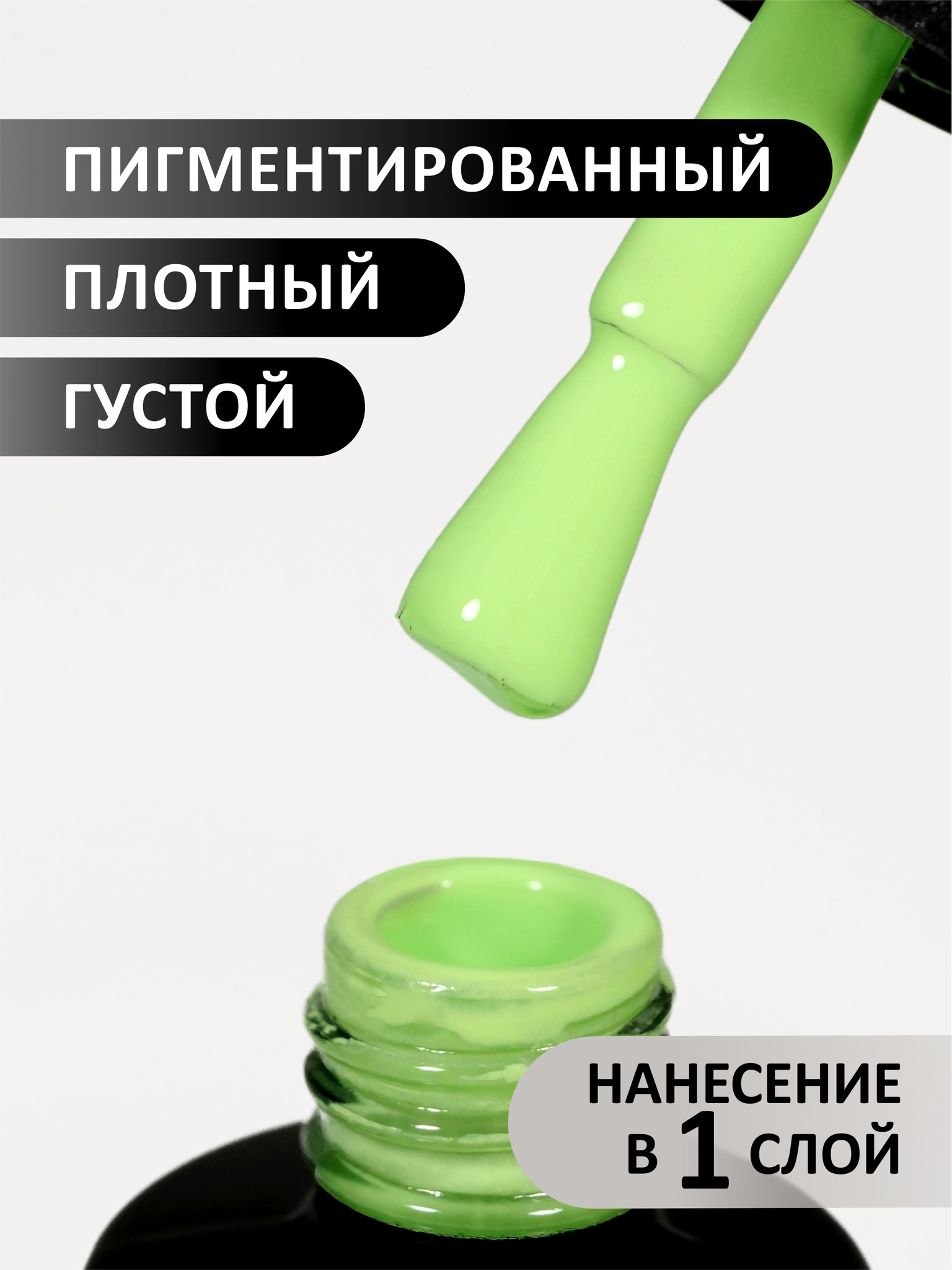 Гель-лак светящийся в темноте (Gel polish LUMI) #06, 8 ml Гель-лак светящийся в темноте (Gel polish LUMI) #06, 8 ml