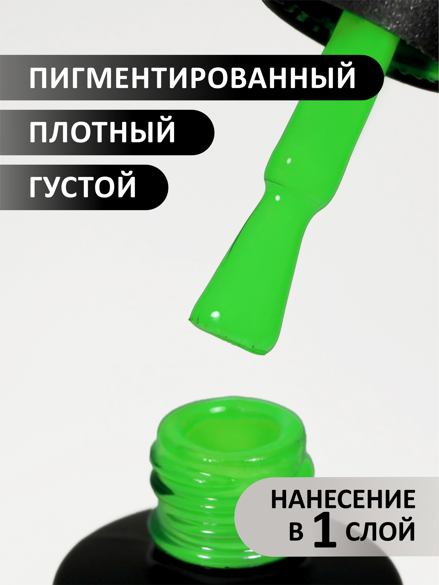 Гель-лак светящийся в темноте (Gel polish LUMI) #20, 8 ml Гель-лак светящийся в темноте (Gel polish LUMI) #20, 8 ml