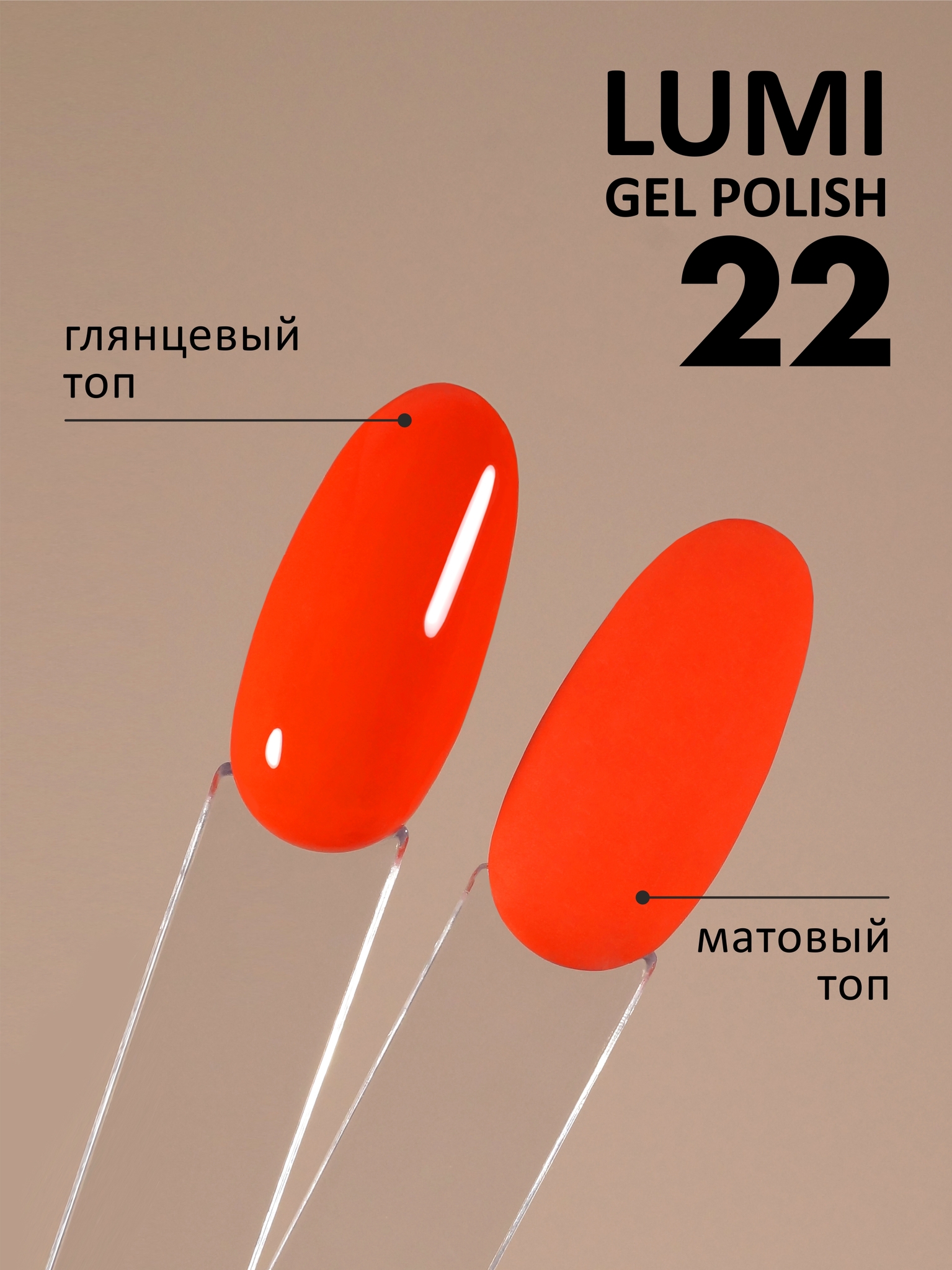 Гель-лак светящийся в темноте (Gel polish LUMI) #22, 8 ml Гель-лак светящийся в темноте (Gel polish LUMI) #22, 8 ml