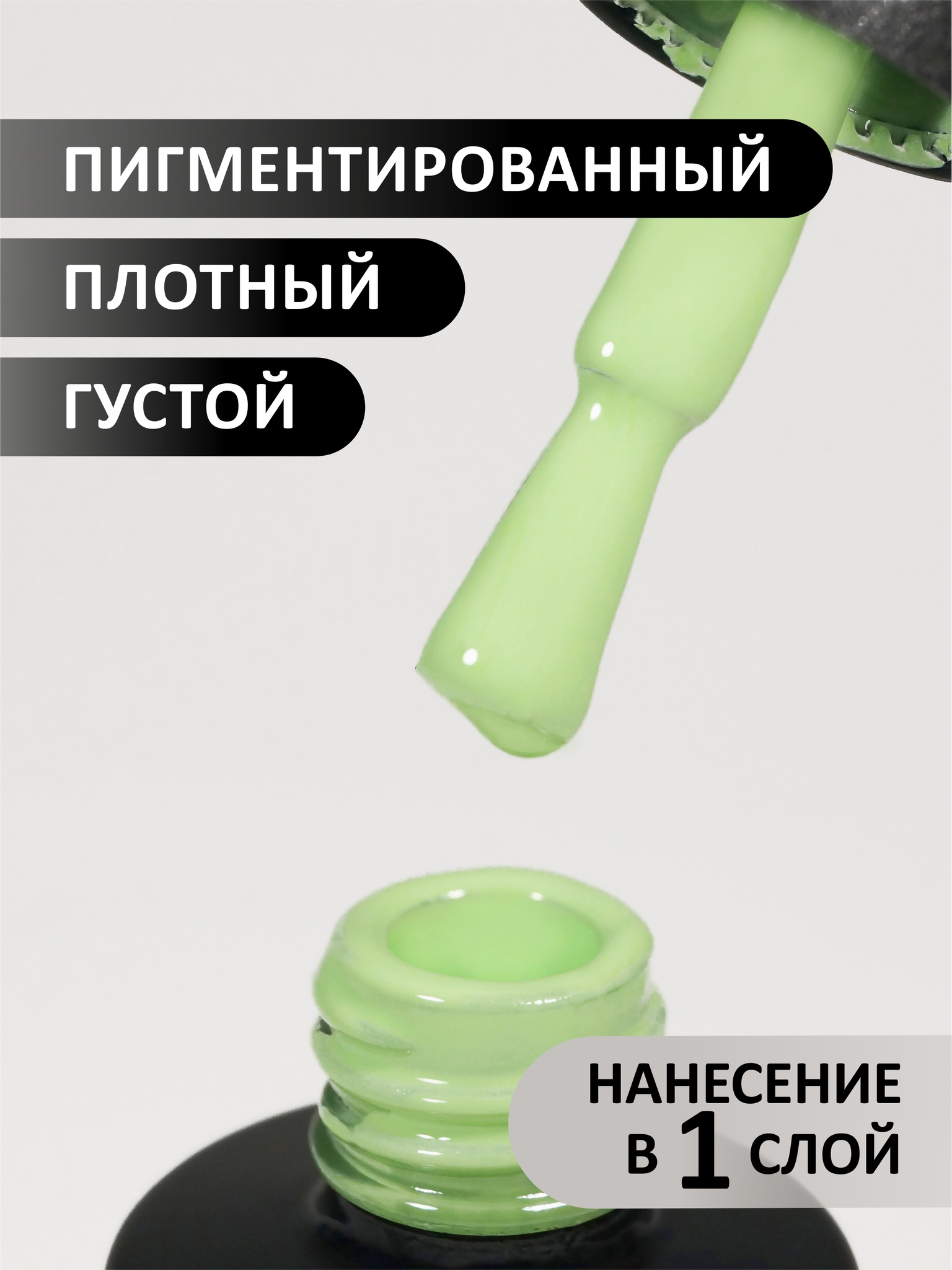 Гель-лак светящийся в темноте (Gel polish LUMI) #32, 8 ml Гель-лак светящийся в темноте (Gel polish LUMI) #32, 8 ml