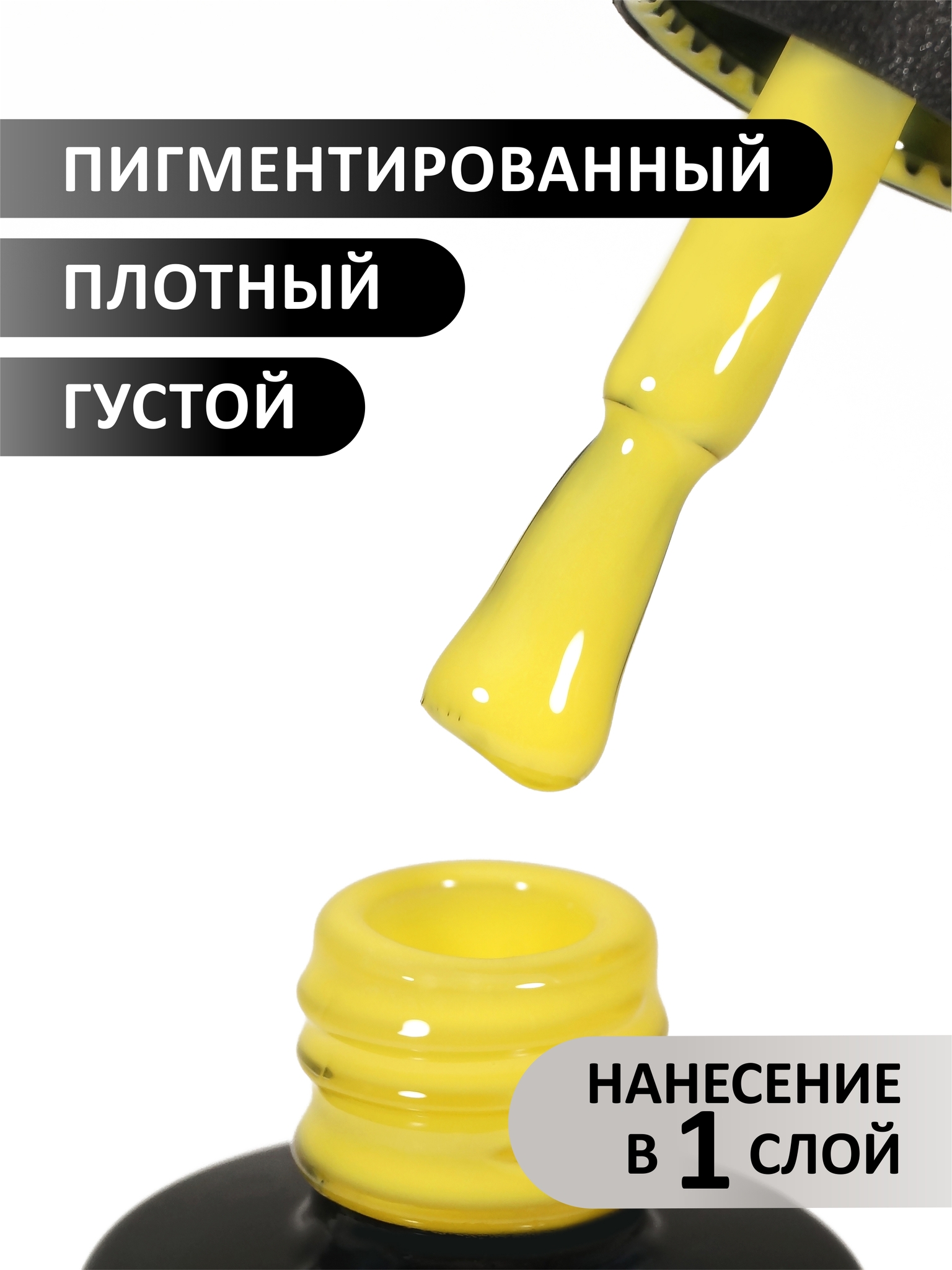 Гель-лак светящийся в темноте (Gel polish LUMI) #33, 8 ml Гель-лак светящийся в темноте (Gel polish LUMI) #33, 8 ml