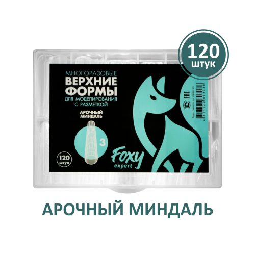 Верхние формы FOXY Expert Арочный миндаль (120 шт)Верхние формы FOXY Expert Арочный миндаль (120 шт)