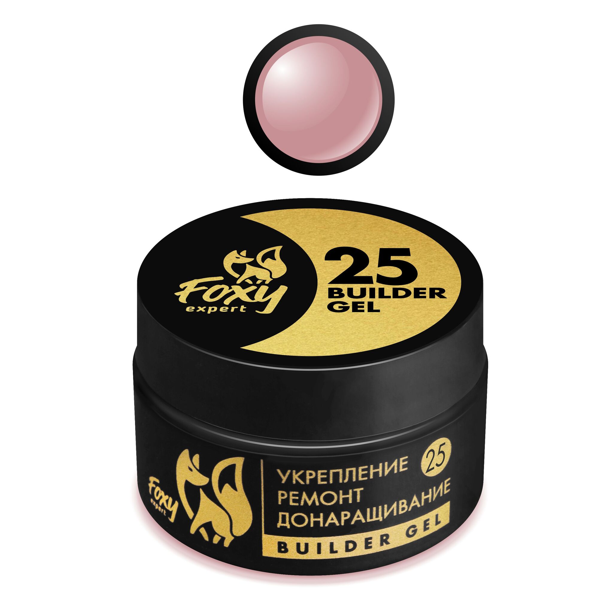 Гель для укрепления, ремонта и донаращивания до 5 мм (Builder Gel) #025, 15 гр Гель для укрепления, ремонта и донаращивания до 5 мм (Builder Gel) #025, 15 гр