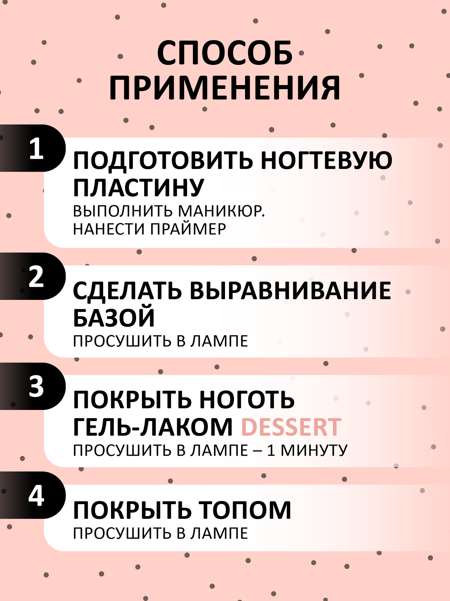 Гель-лак DESSERT #004 FOXY expert, 8 mlv Гель-лак DESSERT #004 FOXY expert, 8 ml