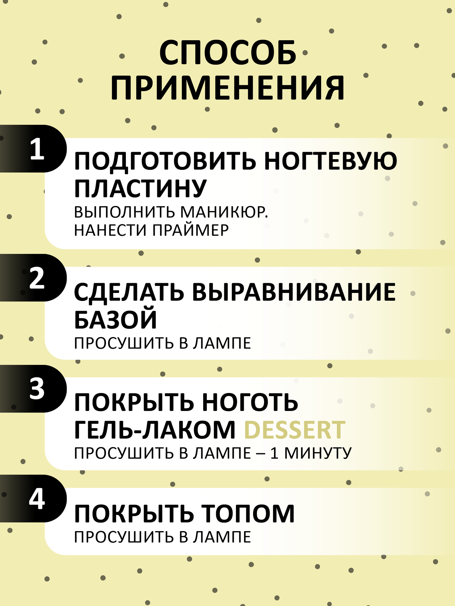 Гель-лак DESSERT #007 FOXY expert, 8 ml Гель-лак DESSERT #007 FOXY expert, 8 ml