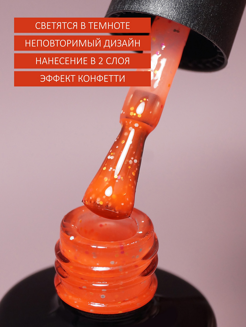 Гель-лак FOXYexpert LOLLIPOP #006, 8 ml Гель-лак FOXYexpert LOLLIPOP #006, 8 ml