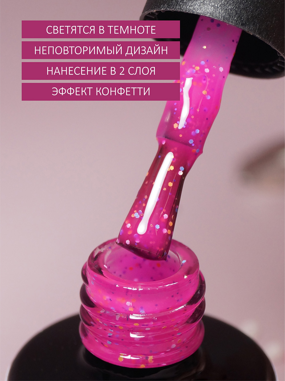 Гель-лак FOXYexpert LOLLIPOP #008, 8 ml Гель-лак FOXYexpert LOLLIPOP #008, 8 ml