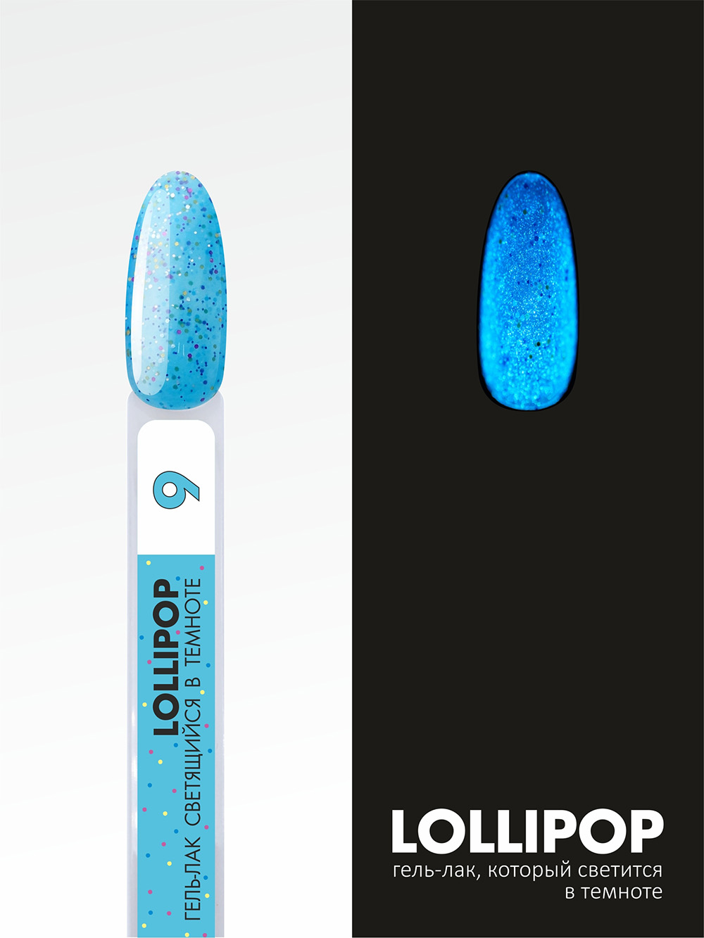 Гель-лак FOXYexpert LOLLIPOP #009, 8 ml_2