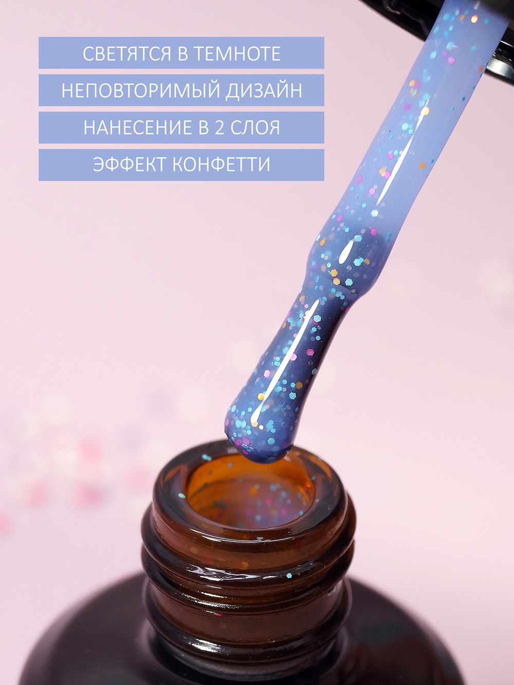 Гель-лак FOXYexpert LOLLIPOP #013, 8 ml Гель-лак FOXYexpert LOLLIPOP #013, 8 ml