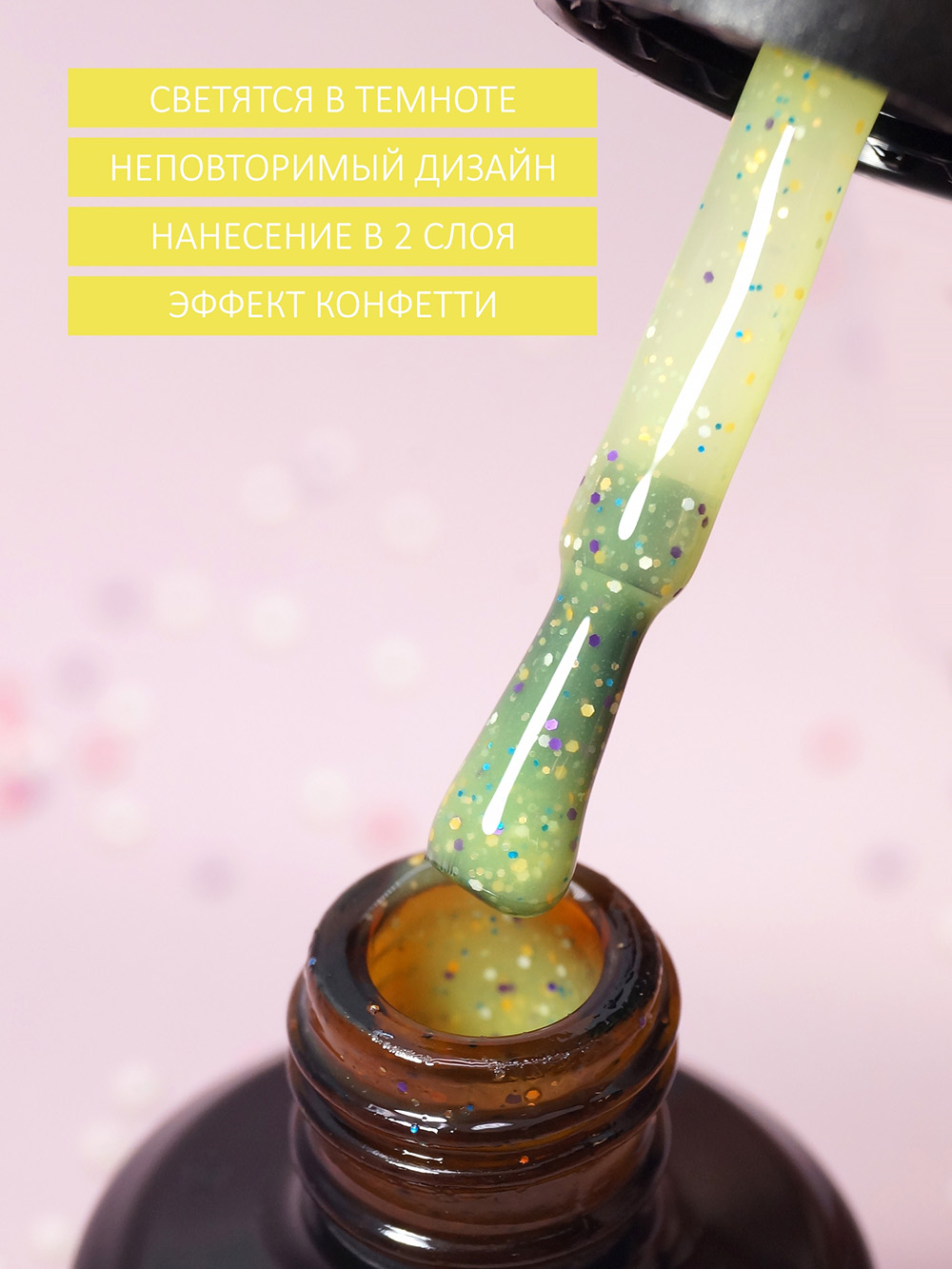 Гель-лак FOXYexpert LOLLIPOP #016, 8 ml Гель-лак FOXYexpert LOLLIPOP #016, 8 ml