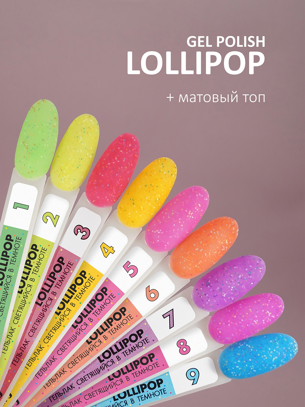 Гель-лак FOXYexpert LOLLIPOP Гель-лак FOXYexpert LOLLIPOP