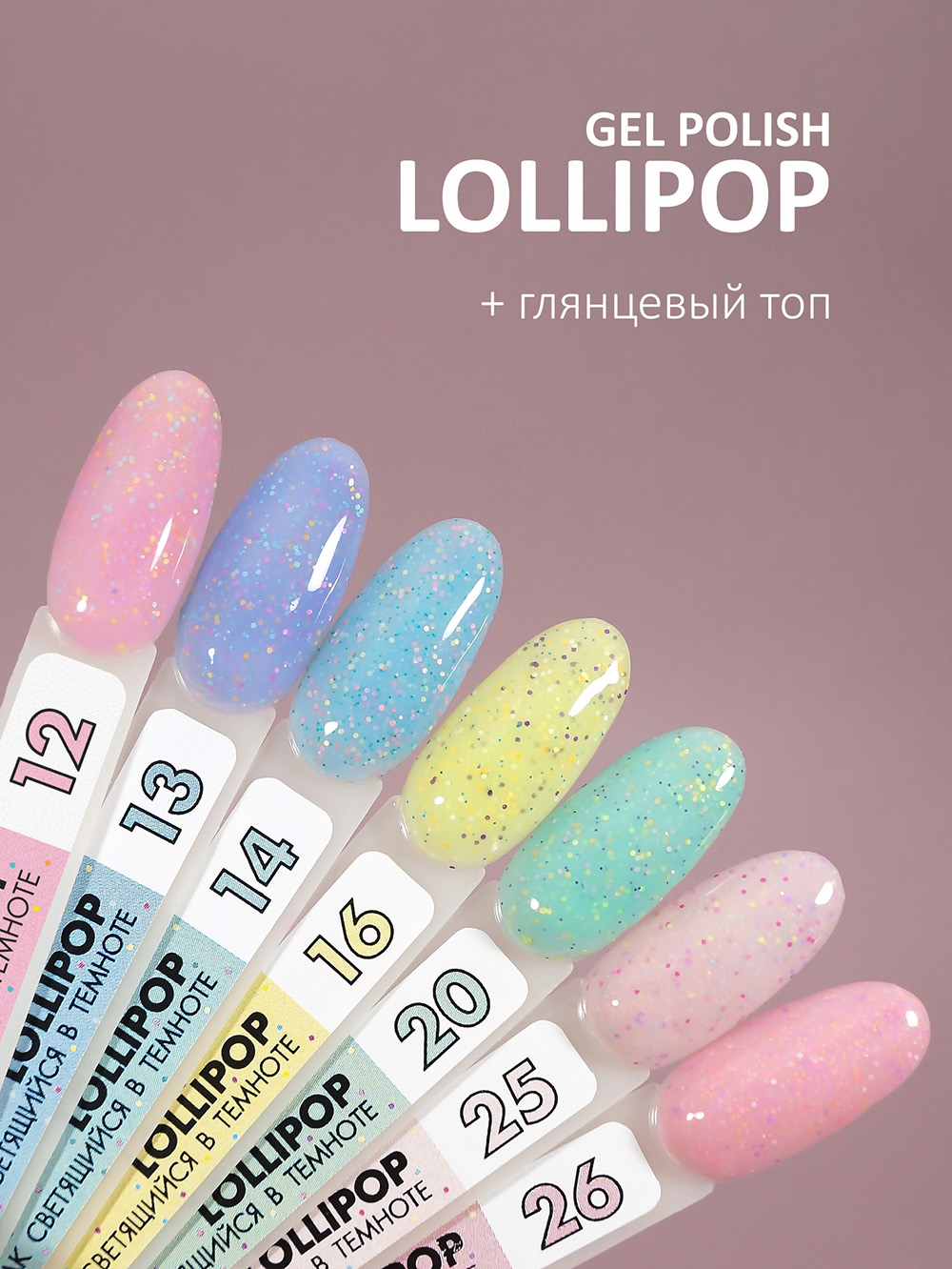 Гель-лак FOXYexpert LOLLIPOP Гель-лак FOXYexpert LOLLIPOP