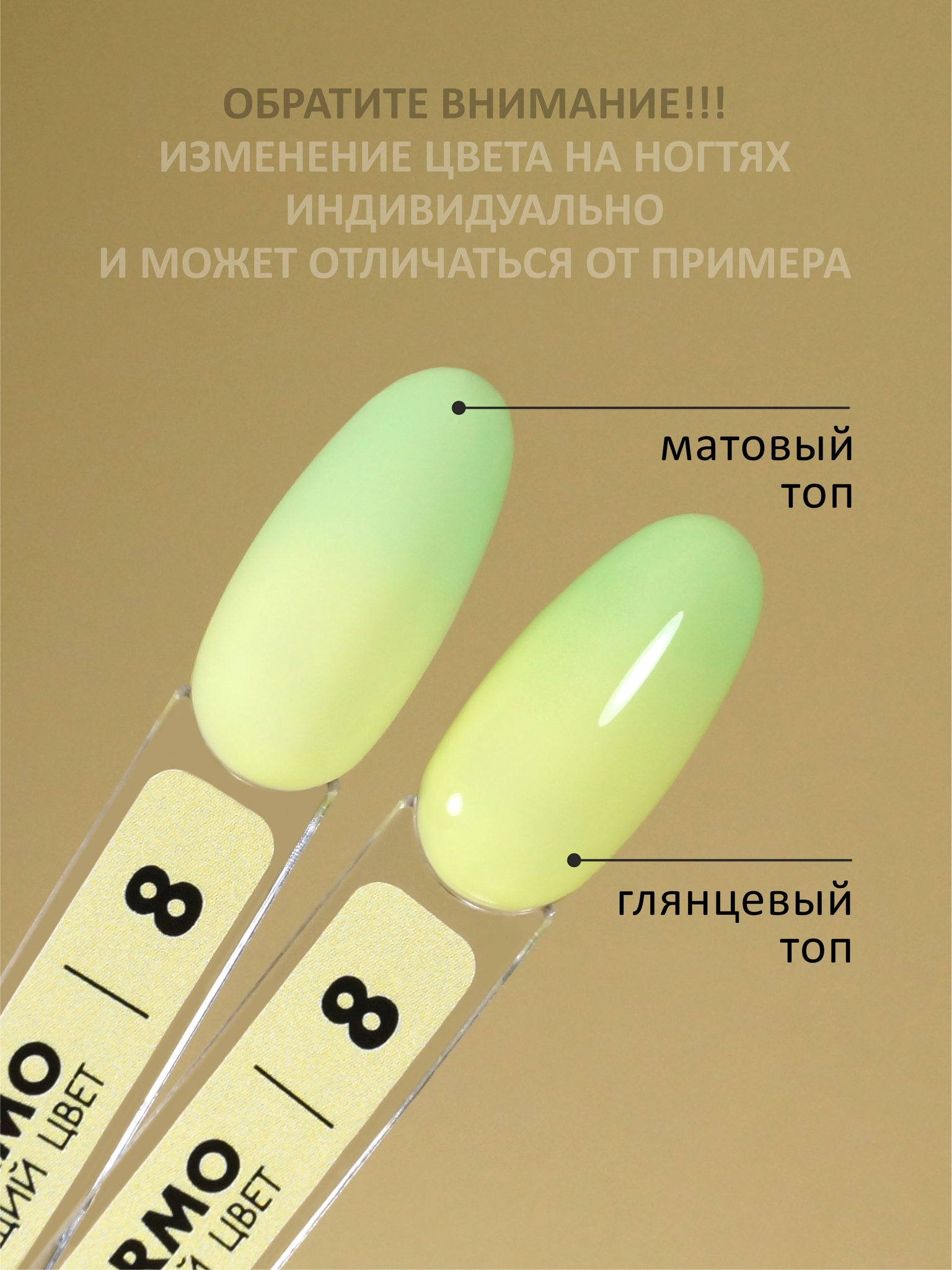 Гель-лак FOXYexpert TERMO #008, 8 ml Гель-лак FOXYexpert TERMO #008, 8 ml