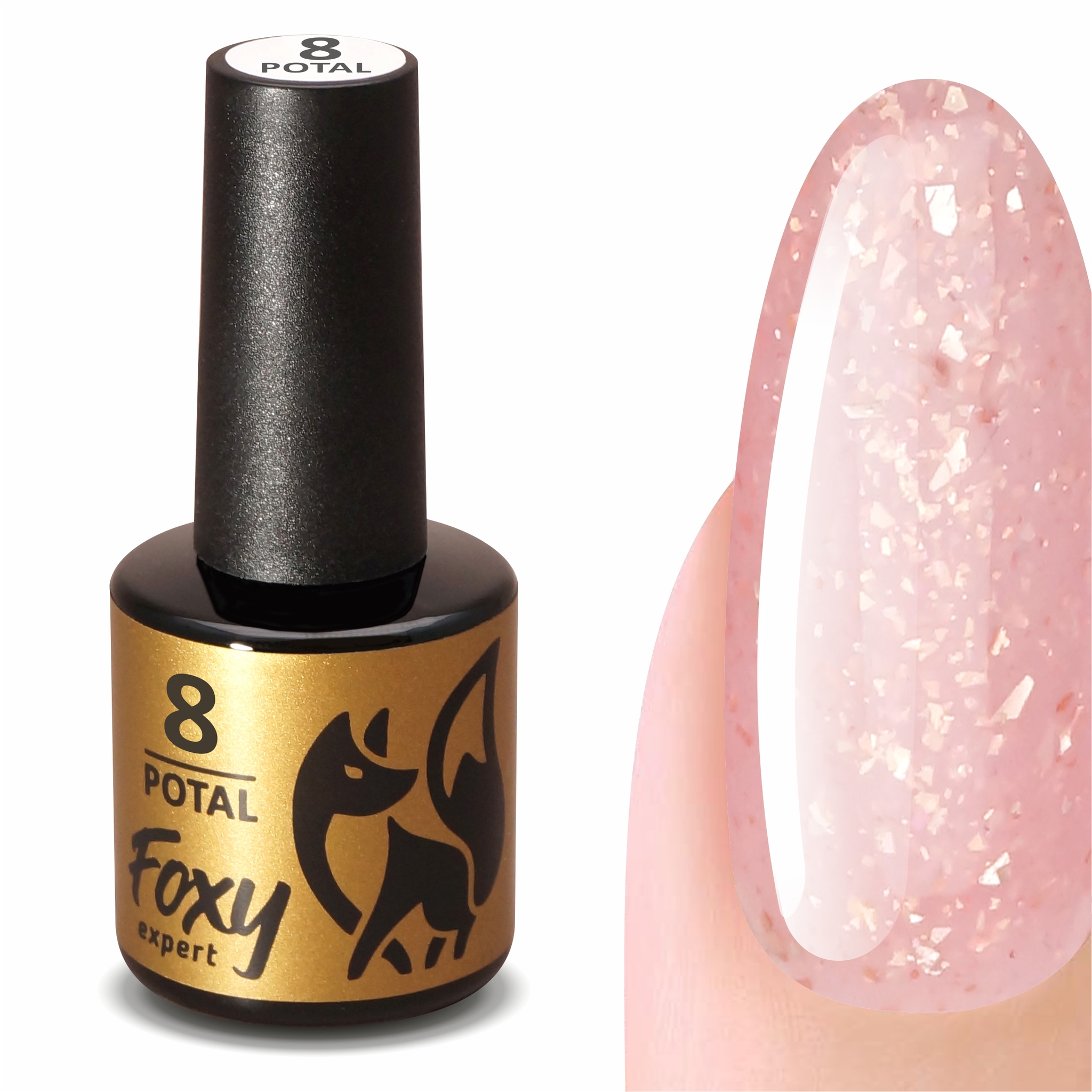 Гель-лак FOXYexpert с Поталью #008, 8 ml Гель-лак FOXYexpert с Поталью #008, 8 ml
