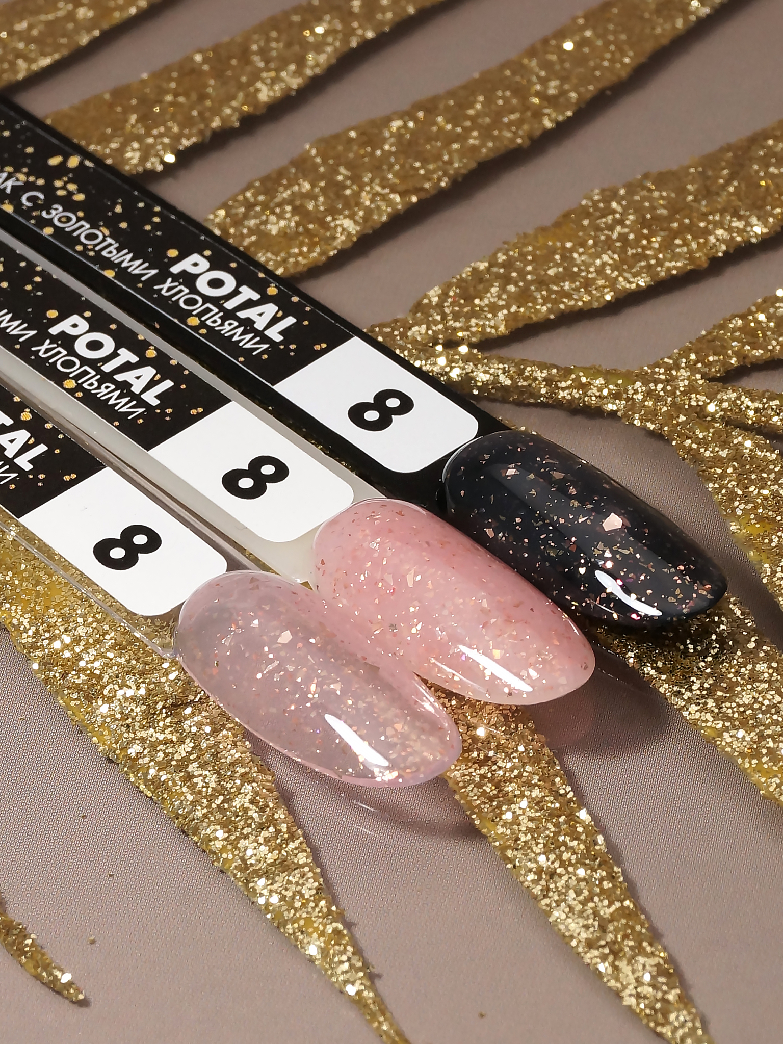 Гель-лак FOXYexpert с Поталью #008, 8 mlГель-лак FOXYexpert с Поталью #008, 8 ml Гель-лак FOXYexpert с Поталью #008, 8 ml