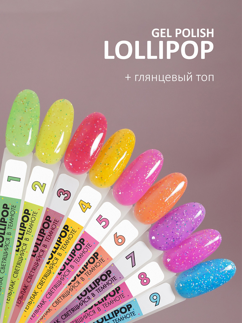 Гель-лак FOXYexpert LOLLIPOP Гель-лак FOXYexpert LOLLIPOP