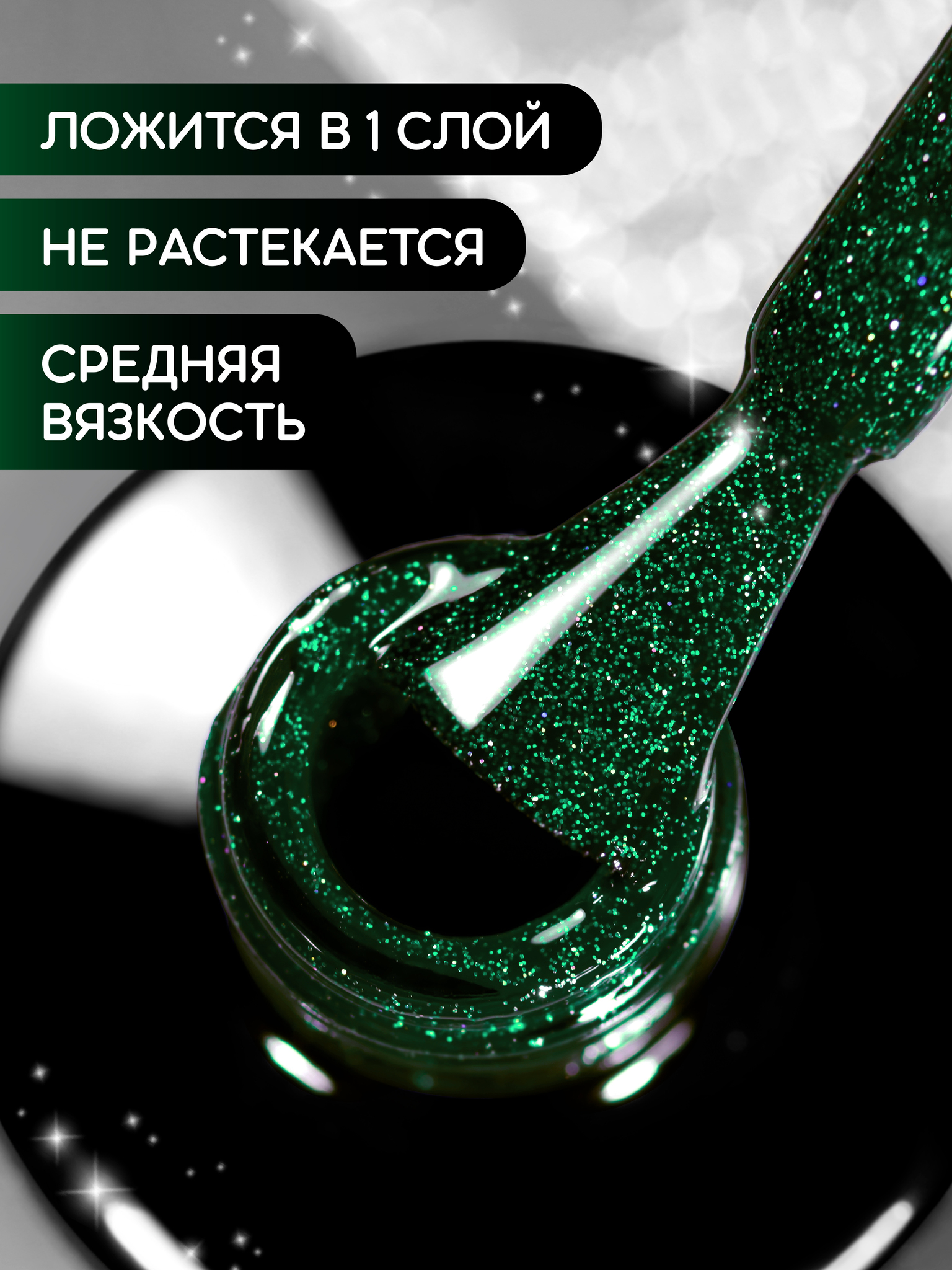 Гель-лак GALAXY #004 FOXY expert, 8 ml Гель-лак GALAXY #004 FOXY expert, 8 ml
