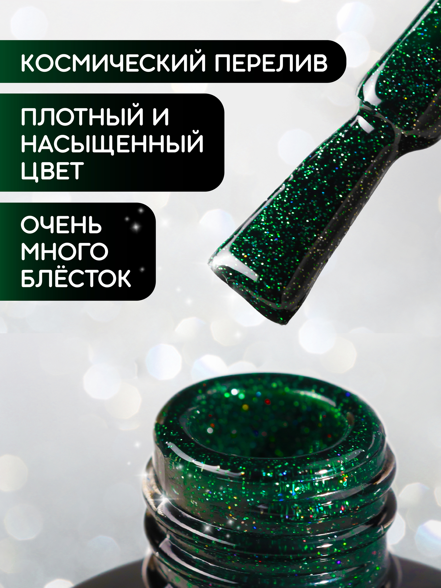 Гель-лак GALAXY (Gel polish GALAXY) #004, 8 ml-2 Гель-лак GALAXY #004 FOXY expert, 8 ml