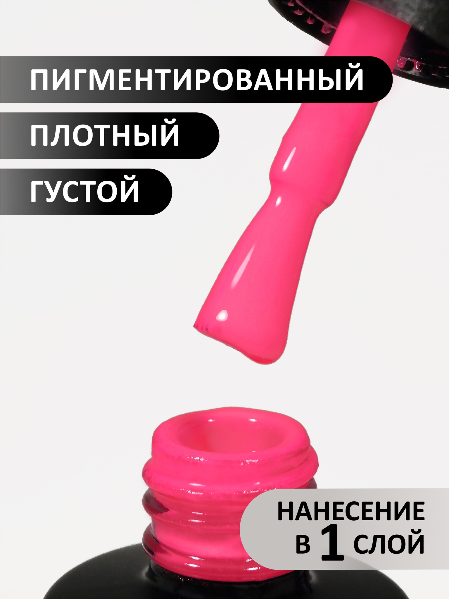 Гель-лак LUMI #027 FOXY expert, 8 ml Гель-лак LUMI #027 FOXY expert, 8 ml