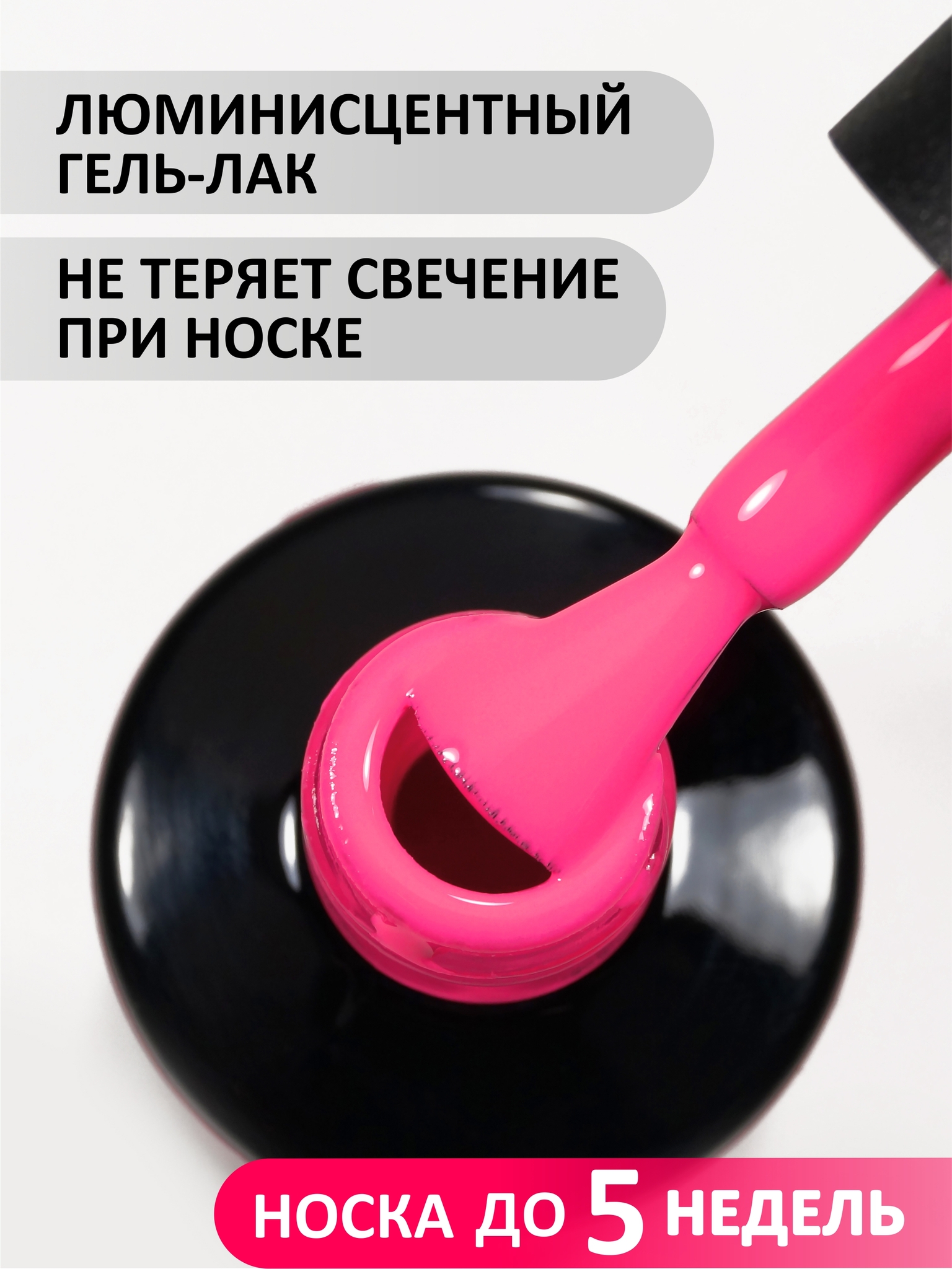 Гель-лак LUMI #027 FOXY expert, 8 ml Гель-лак LUMI #027 FOXY expert, 8 ml