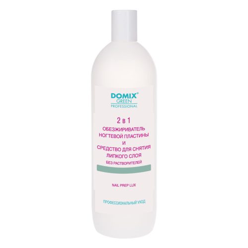 DOMIX DGP NAILS PREP 2 в 1 Обезжириватель ногтевой пластины, снятие липкого слоя 1 л